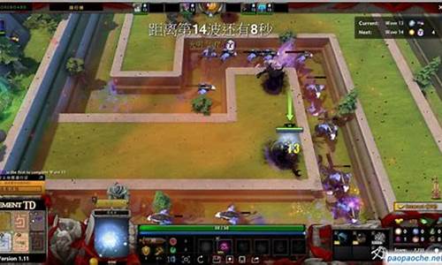 dota塔防游戏_dota塔防游戏排行