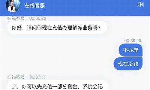 游戏平台资金被冻结_游戏平台资金被冻结怎