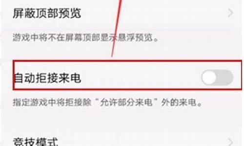 vivo手机游戏模式叫什么_vivo手机