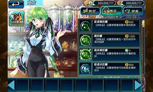 ios魔幻塔防2破解版_魔幻塔防2中文破