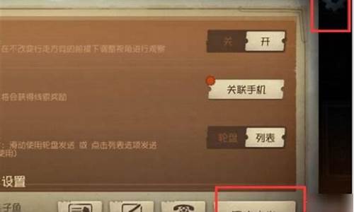 第五人格如何切换账号_第五人格如何切换账号登录