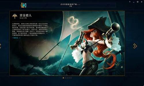 美服lol_美服lol官网