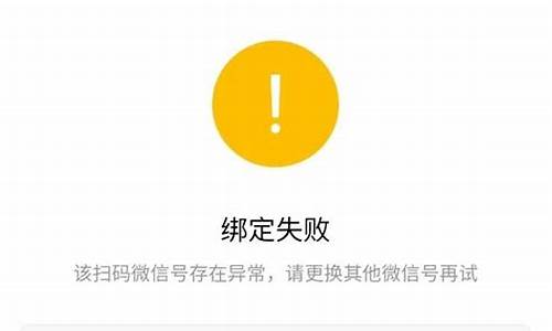 微信小游戏如何取消实名认证