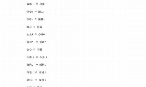 2个字的情侣游戏名字_2个字的情侣游戏名字诗意