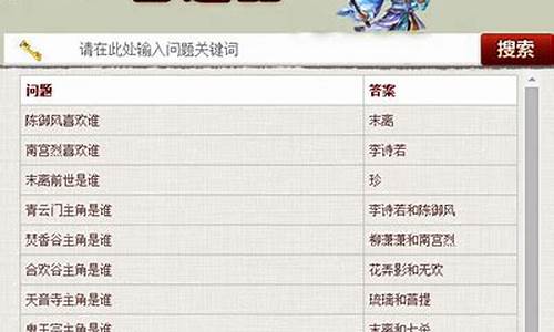 梦幻西游有道答题器_答题神器一扫就出答案